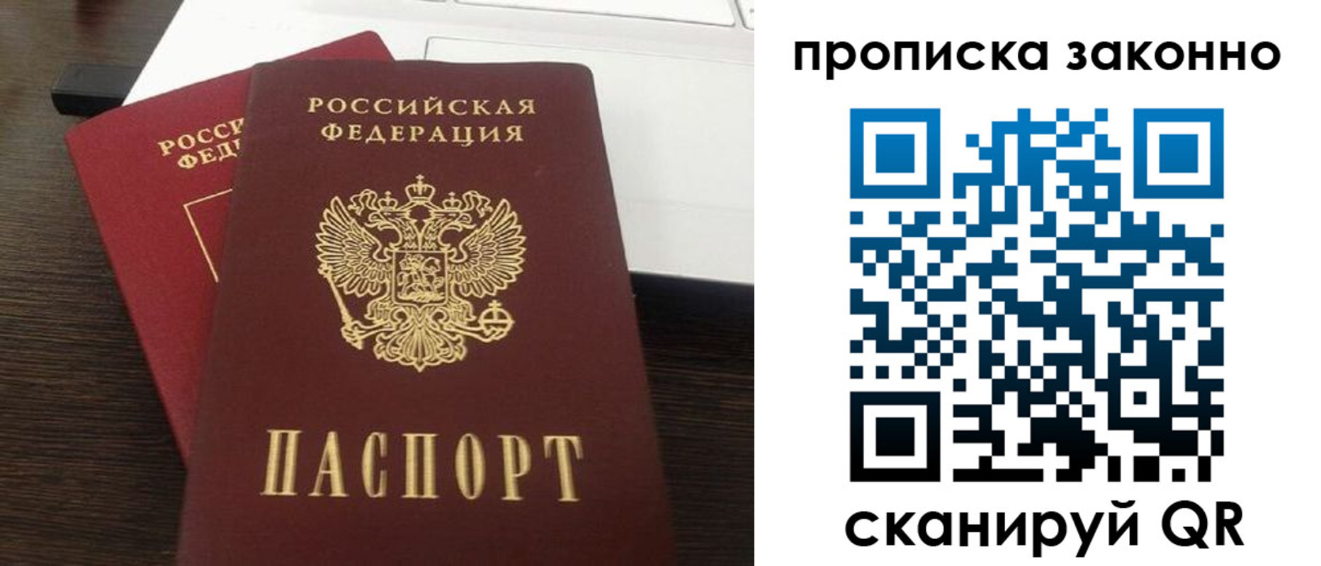 найти адрес прописки в Пушкино